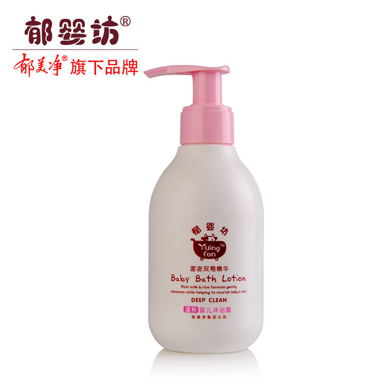  郁美净洗浴护肤礼盒