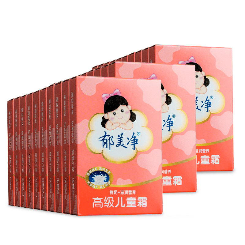 郁美净高级袋装30g*30盒套装儿童霜 郁美净润肤乳