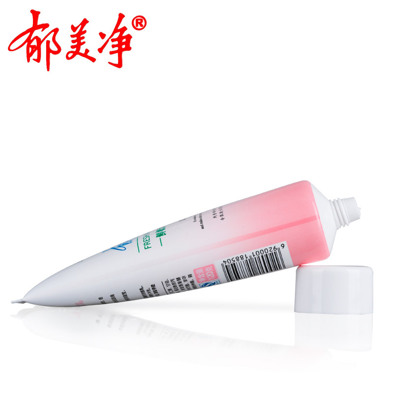 郁美净旗舰店鲜奶滋润型120g洗面奶 郁美净洁面