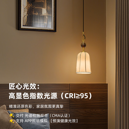 旭呈法式中古床头灯小吊灯卧室客厅美式中式复古侘寂风玄关吊线灯 - 图0