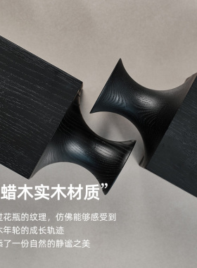 旭呈实木干花花瓶摆件
