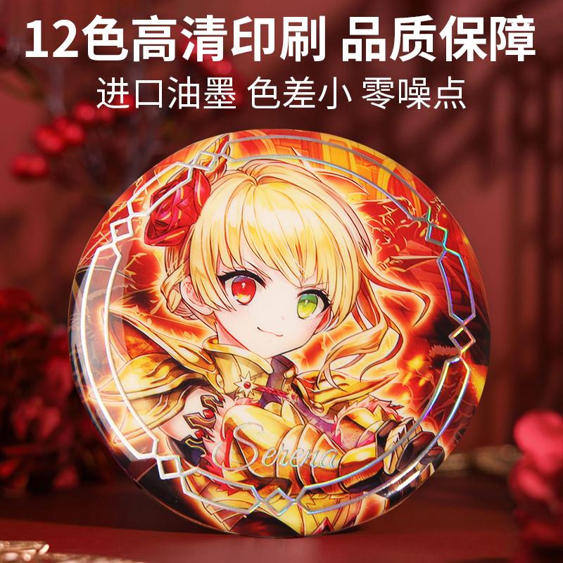 PET双闪吧唧定制马口铁徽章谷子拉丝自印动漫二次元周边方形定做 - 图0