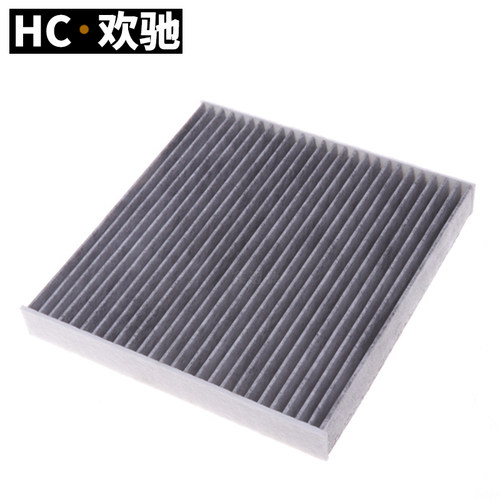 适配江铃易至EX5 EV3活性炭空调滤芯空调滤清器冷气格原厂升级-图0