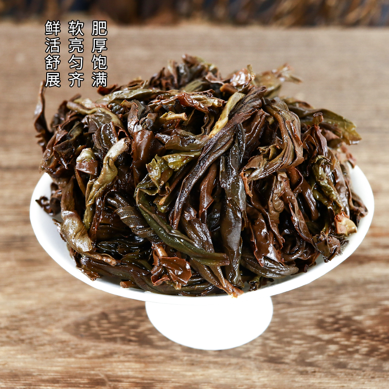 武夷山大红袍浓香型武夷岩茶乌龙茶高香肉桂新茶高山草木气息500g