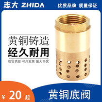 Manufacturer direct sales Zhibig copper industry full copper valve full copper bottom valve full copper inner wire brass bottom valve DN25-DN100