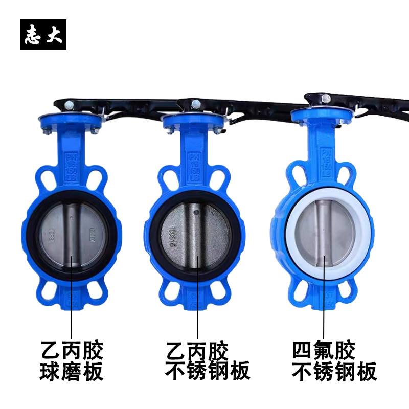 手柄对夹蝶阀D71X-16对夹式铸铁手动碟阀DN50 65 80 100 125 150,淘宝优惠券,粉丝福利购,淘宝优惠卷