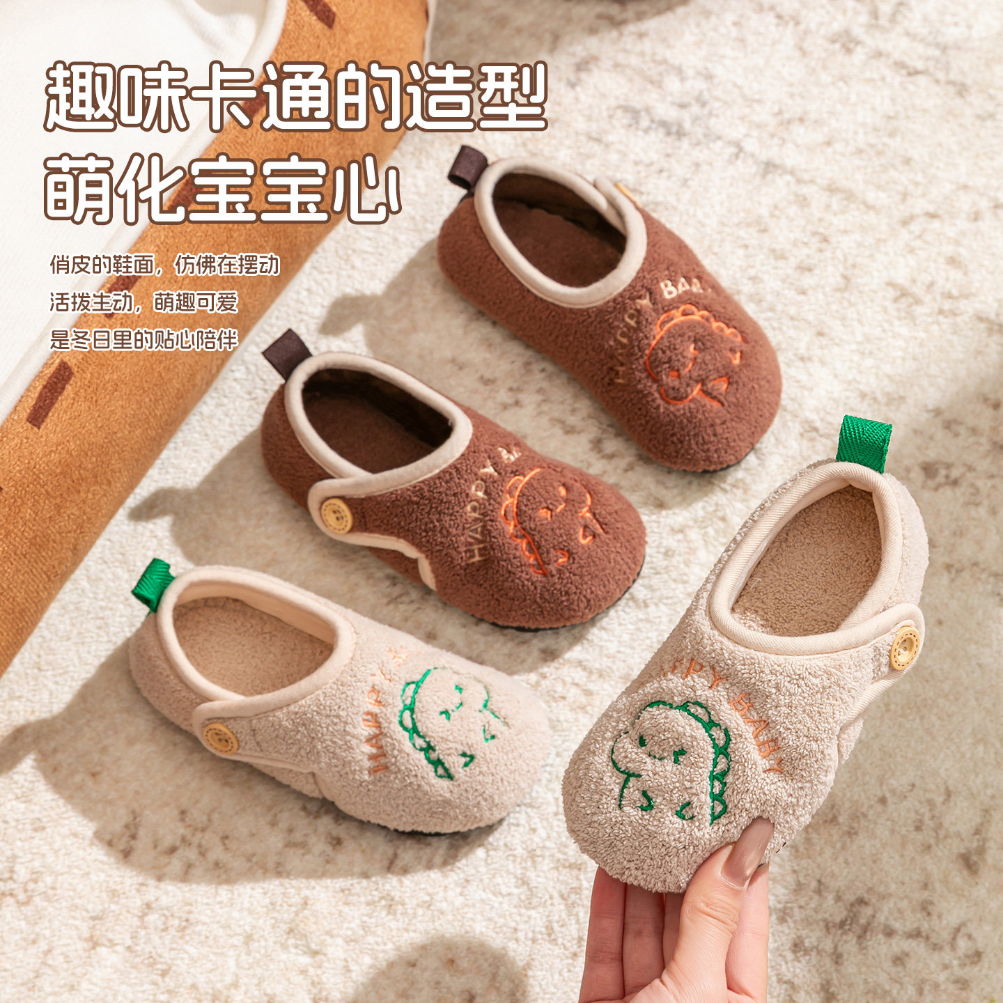 儿童棉拖鞋包跟秋冬男童家居男孩室内地板棉鞋女童宝宝拖鞋毛毛鞋,淘宝优惠券,粉丝福利购,淘宝优惠卷