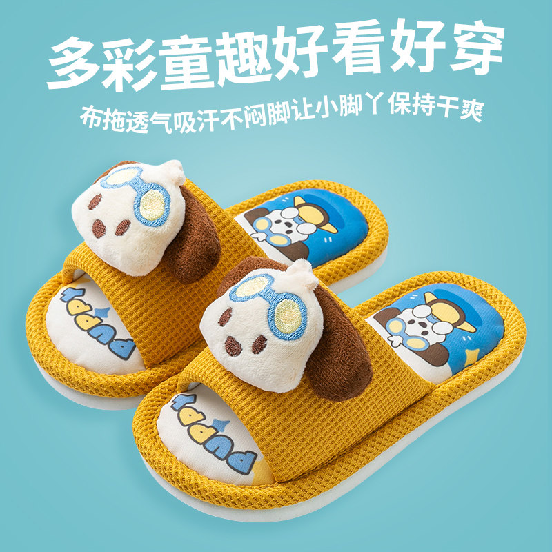 儿童亚麻拖鞋男童四季室内居家用防滑春季女童宝宝男孩夏季布拖鞋,淘宝优惠券,粉丝福利购,淘宝优惠卷