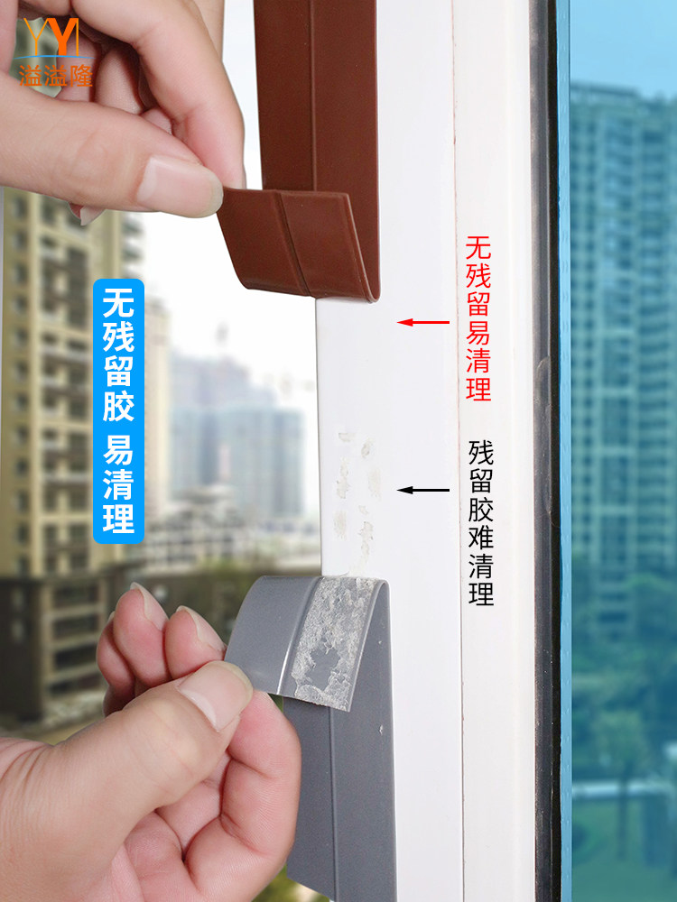 门窗缝密封条玻璃门缝隙挡风防尘条门底防风隔音条塑钢窗户防水贴,淘宝优惠券,粉丝福利购,淘宝优惠卷
