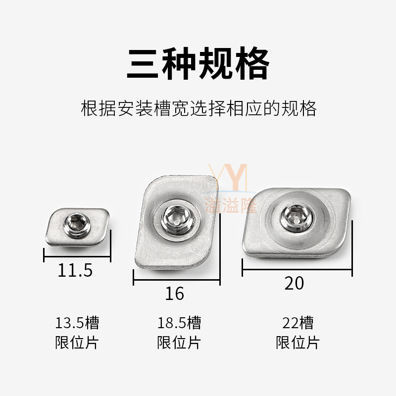 平开窗滑撑限位块安全锁推拉门窗锁限位器窗户锁扣卡扣固定片配件 - 图1