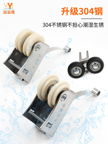 溢溢隆双排下凸轮衣柜移门凹槽轮子不锈钢滑轮厨房趟门脚轮滚轮子 - 图0