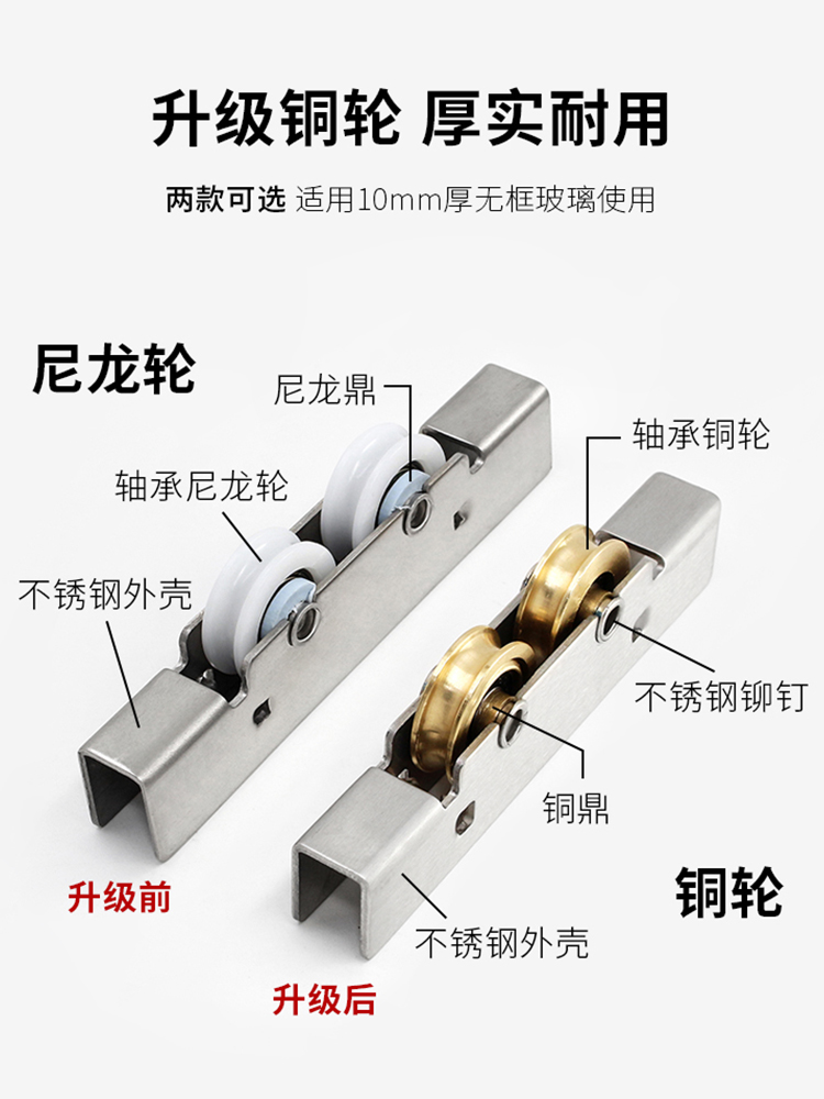 10mm无框玻璃门下滑轮平移阳台玻璃门窗滑轮推拉门轨道滚轮铜凹轮 - 图2