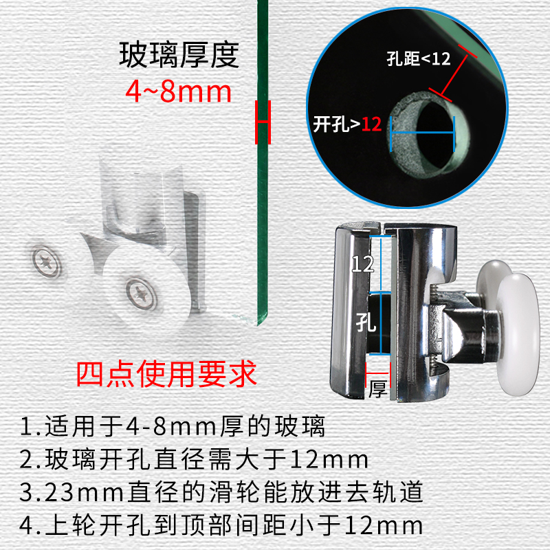 圆弧淋浴房滑轮玻璃门推拉门摇摆轮弧扇形隔断洗澡浴屏门双轮23mm - 图1