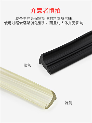 70型铝合金门窗玻璃压条固定胶条推拉窗户挡风防尘卡条移门防水条 - 图2