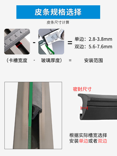 70型铝合金门窗玻璃压条固定胶条推拉窗户挡风防尘卡条移门防水条 - 图3