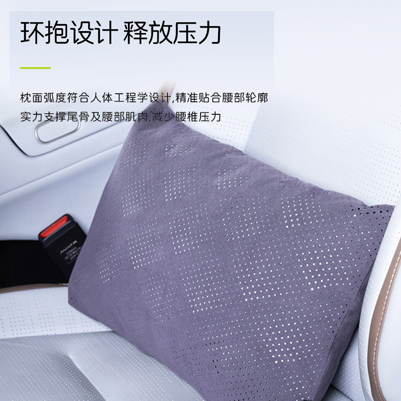 适用阿维塔06/07/12汽车歌剧院腰靠靠垫车用靠枕座椅同款护腰尾椎,淘宝优惠券,粉丝福利购,淘宝优惠卷