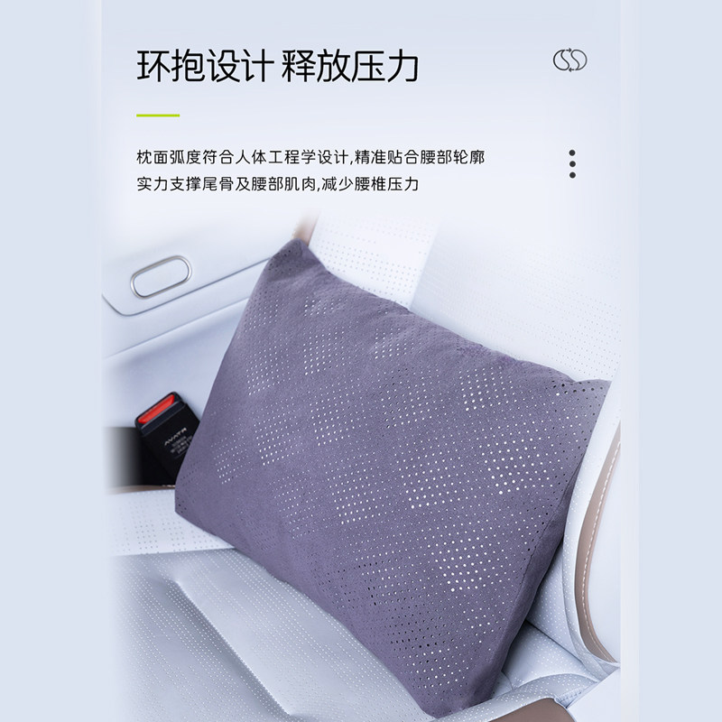 适用阿维塔06/07/12汽车歌剧院腰靠靠垫车用靠枕座椅同款护腰尾椎,淘宝优惠券,粉丝福利购,淘宝优惠卷