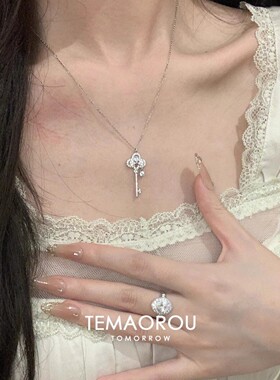925纯银皇冠钥匙吊坠锁骨链轻奢高级感百搭银饰春夏新品项链生日