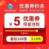 Хлопковые влажные салфетки для умывания, детское косметическое очищающее молочко для лица, увеличенная толщина, для салонов красоты