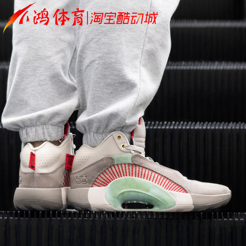 小鸿体育AirJordan 35 AJ35 x CLOT陈冠希兵马俑中国玉DD9322-200-图2