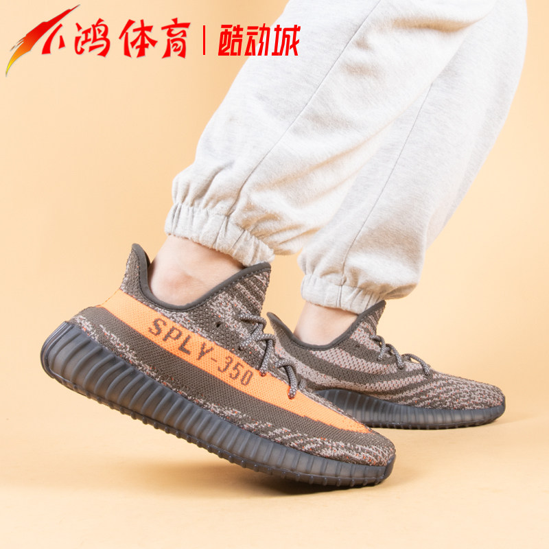 boost for you online yeezy