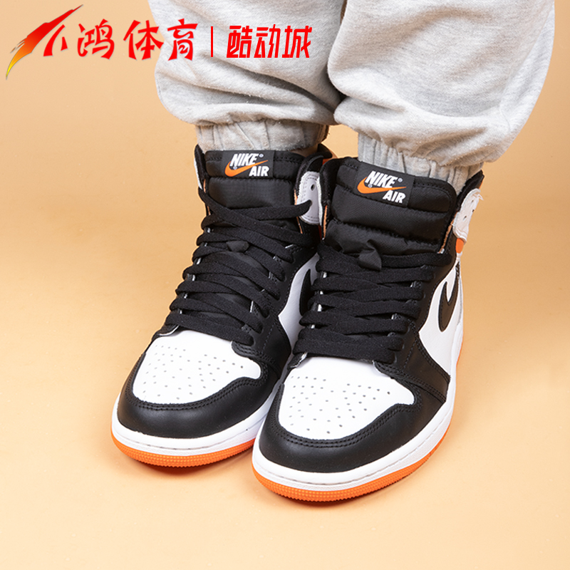 小鸿体育 Air Jordan 1 AJ1黑白橙扣碎篮板黑脚趾 555088-180-图1