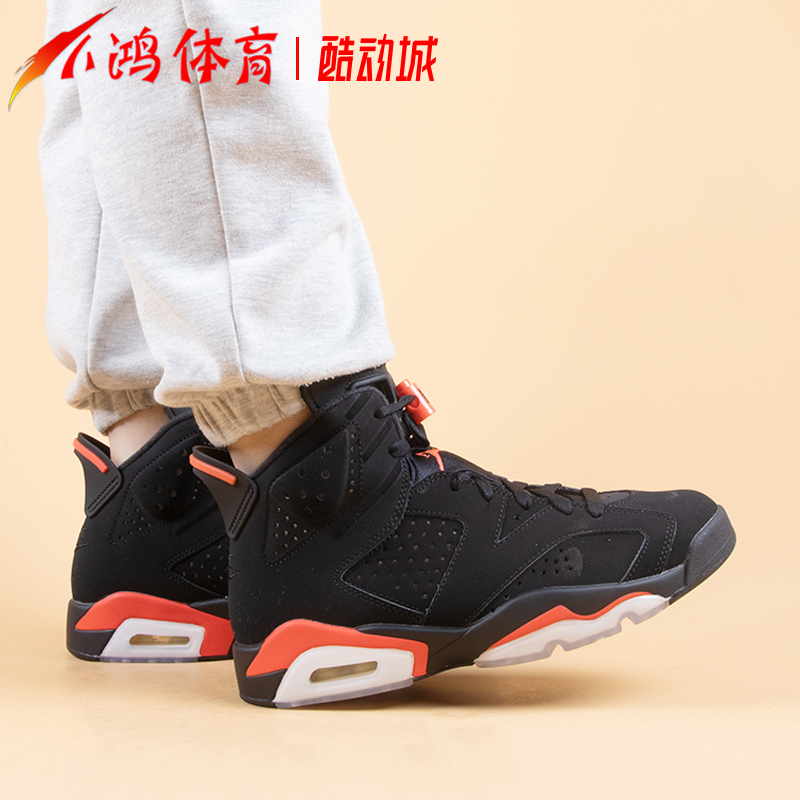 小鸿体育Air Jordan 6 AJ6黑红高帮红外线 19年款 384664-060-图0