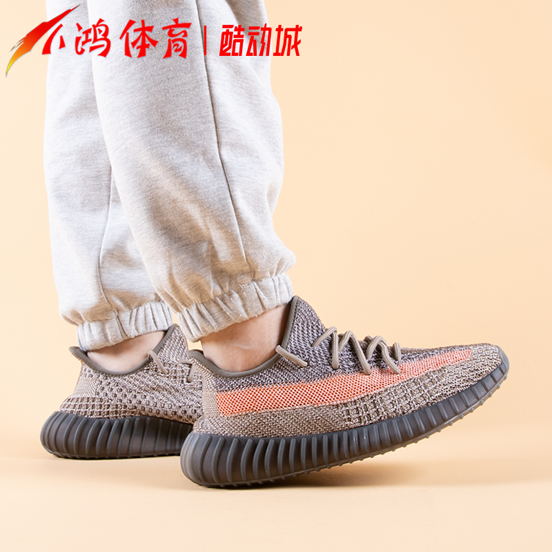 小鸿体育Adidas Yeezy Boost 350 V2 火山灰岩 兵马俑 椰子GW0089 - 图0