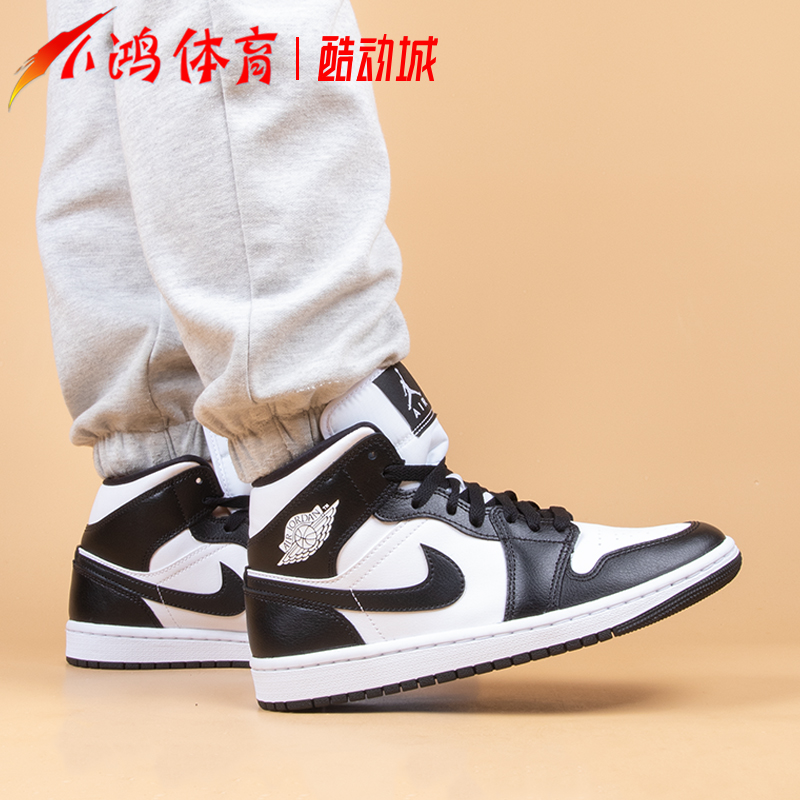 小鸿体育Air Jordan 1 Mid AJ1 黑白 熊猫 中帮 篮球鞋DV0991-101 - 图0