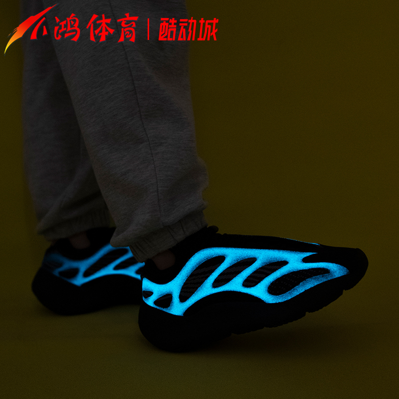 小鸿体育Adidas Yeezy 700 V3 夜光 黑武士 椰子 跑步鞋 GX6144 - 图0