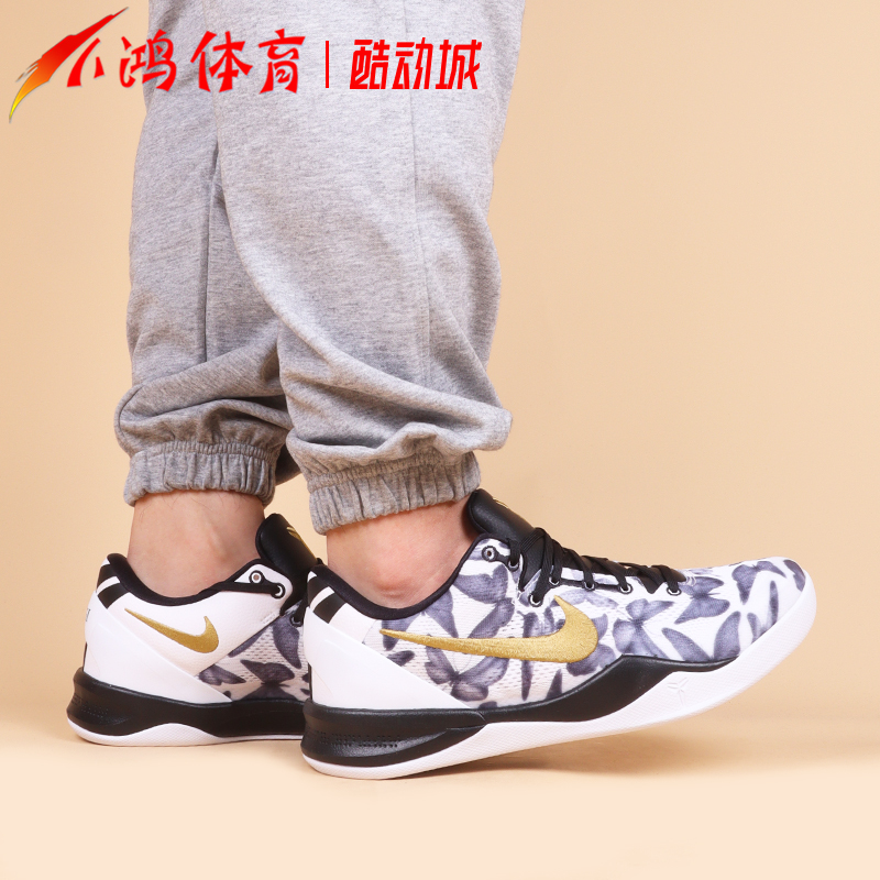 小鸿体育Nike Kobe 8 GiGi 科比8白金黑低帮实战篮球鞋FV6325-100 - 图2