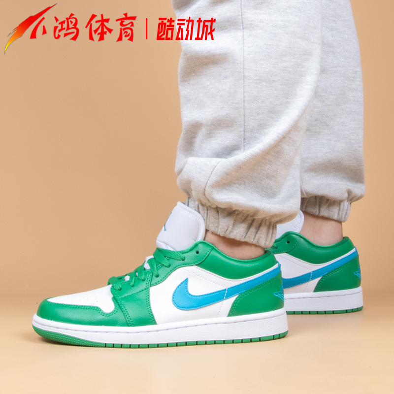 小鸿体育Air Jordan 1 Low AJ1白绿蓝低帮复古篮球鞋DC0774-304-图2