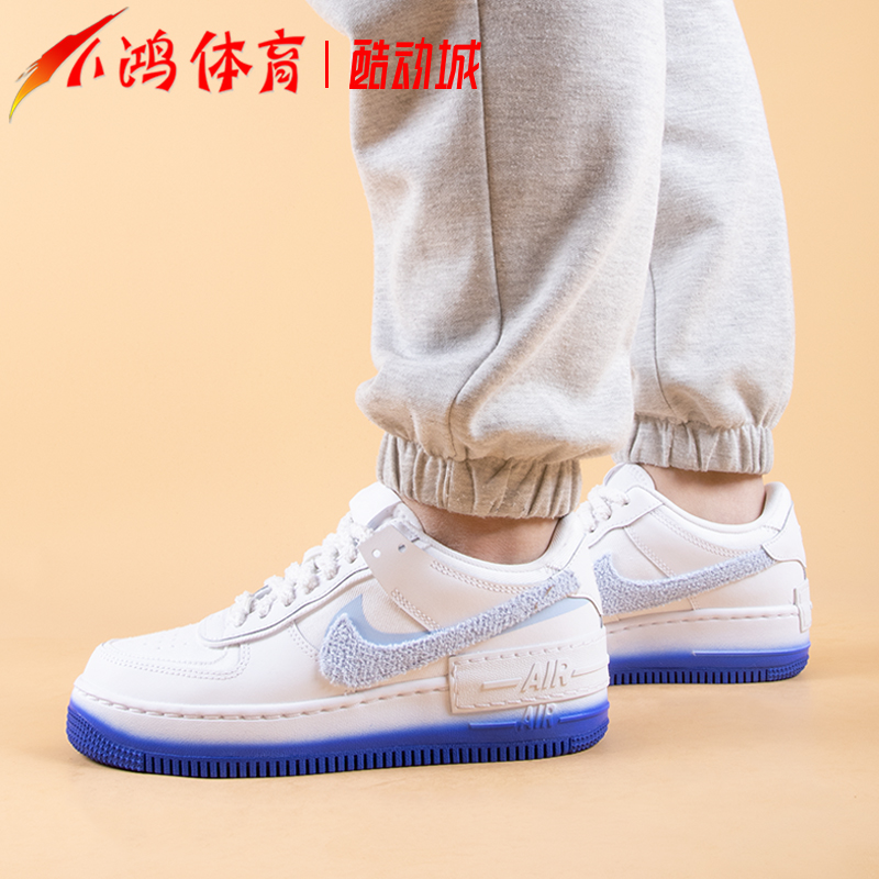 小鸿体育Nike Air Force 1 Shadow AF1白蓝低帮休闲鞋FJ4567-100-图2