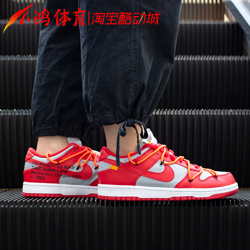 小鸿体育Nike Dunk Low Off-White OW联名绑带板鞋CT0856-100-600-图1