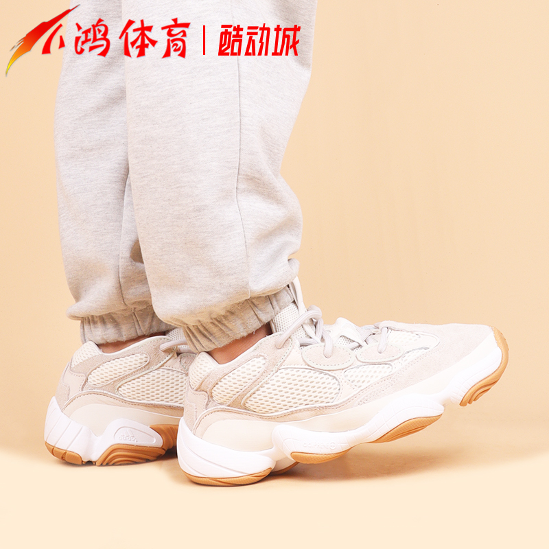 小鸿体育Adidas Yeezy 500米白生胶椰子低帮跑步鞋老爹鞋ID1600-图2