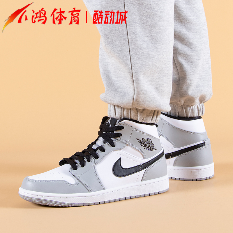 小鸿体育 Air Jordan 1 Mid AJ1 烟灰 白灰中帮 篮球鞋554724-092 - 图2