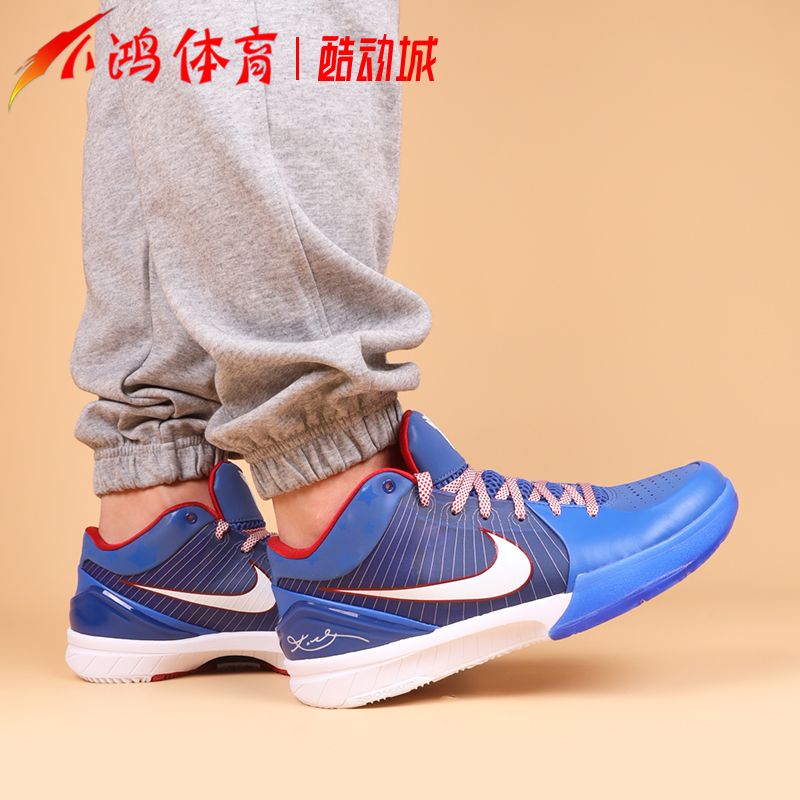 小鸿体育Nike Kobe 4 ZK4科比4 白蓝色 低帮实战篮球鞋FQ3545-400 - 图2