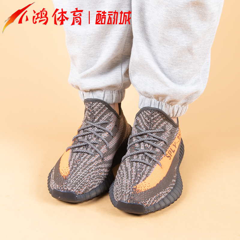 小鸿体育Adidas Yeezy Boost 350 V2 棕黄 椰子 运动跑步鞋HQ7045 - 图1