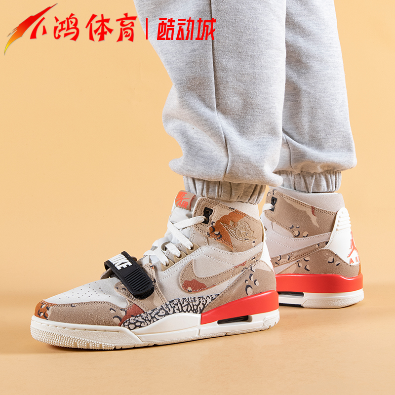 小鸿体育Air Jordan Legacy 312 AJ312 沙漠 高帮 AV3922-126 - 图2