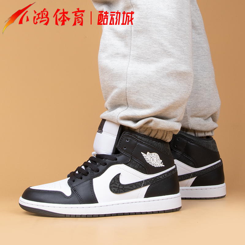 小鸿体育Air Jordan 1 Mid AJ1 黑白 中帮 复古篮球鞋 FB9911-001 - 图2