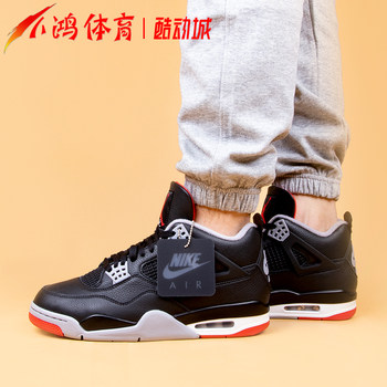 Xiaohong Sports Air Jordan 4 AJ4 ສີດໍາແລະສີແດງກາງເທິງເກີບບ້ວງ retro 24 ປີຮຸ່ນ FV5029-006