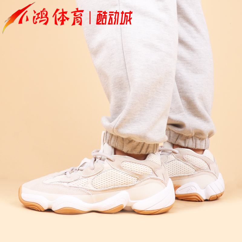 小鸿体育Adidas Yeezy 500米白生胶椰子低帮跑步鞋老爹鞋ID1600-图0