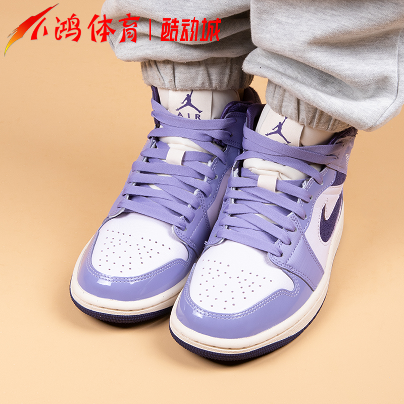 小鸿体育Air Jordan 1 Mid AJ1 紫色 中帮 复古篮球鞋 DZ3745-500 - 图1