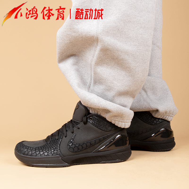 小鸿体育Nike Kobe 4 Protro科比4黑曼巴黑色篮球鞋FQ3544-001-图2