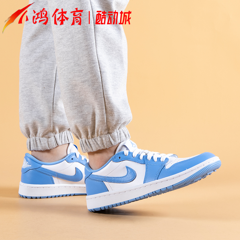 小鸿体育Air Jordan 1 Low Golf AJ1 高尔夫 休闲 低帮DD9315-001 - 图0