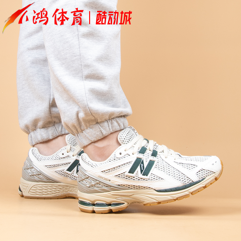 小鸿体育New Balance 1906R 白绿 复古潮流休闲运动跑步鞋M1906RQ - 图0