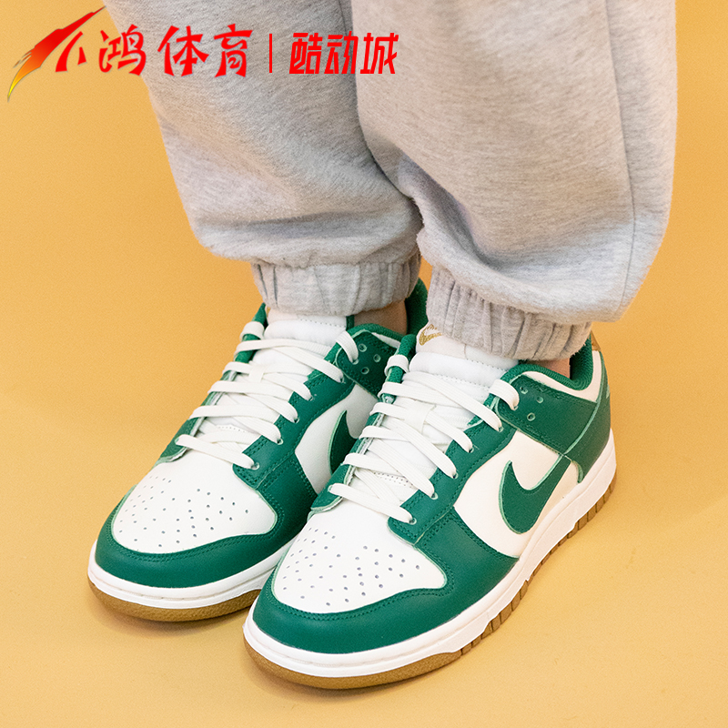 小鸿体育Nike Dunk Low金绿色低帮复古休闲运动板鞋FB7173-131-图0