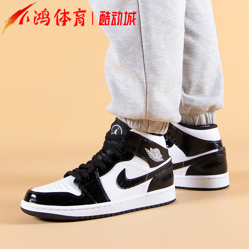 小鸿体育 Air Jordan 1 Mid AJ1 全明星 黑白漆皮 中帮DD1649-001 - 图2