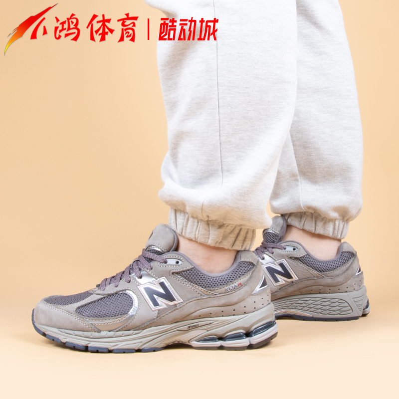 小鸿体育New Balance 2002R 经典灰 复古运动休闲跑步鞋 ML2002RA - 图2