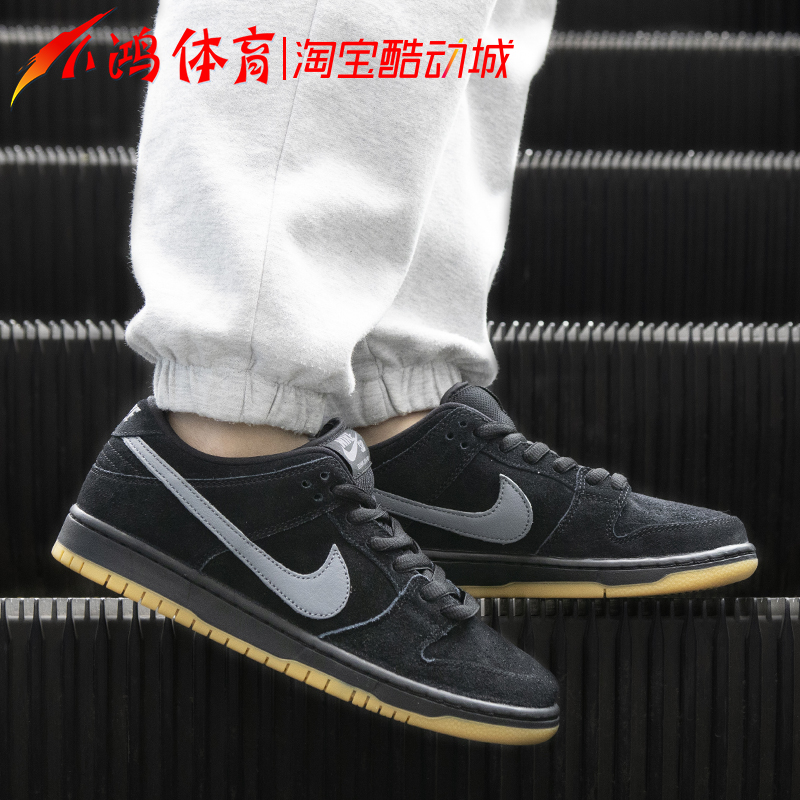 小鸿体育Nike SB Dunk Low黑生胶 黑灰 复古休闲滑板鞋BQ6817-010 - 图0